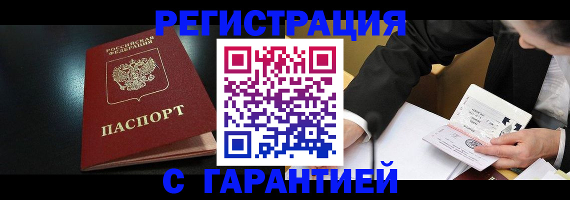 регистрация для дет. сада в Меленках